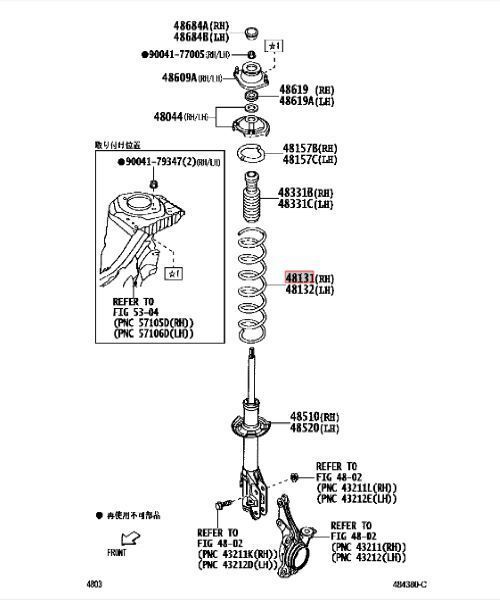 ダイハツ ミラ イース フロントコイル スプリング 右 48131-B2200 MIRA E:S Front coil spring LA310S DAIHATSU 純正 未使用 Genuine JDM