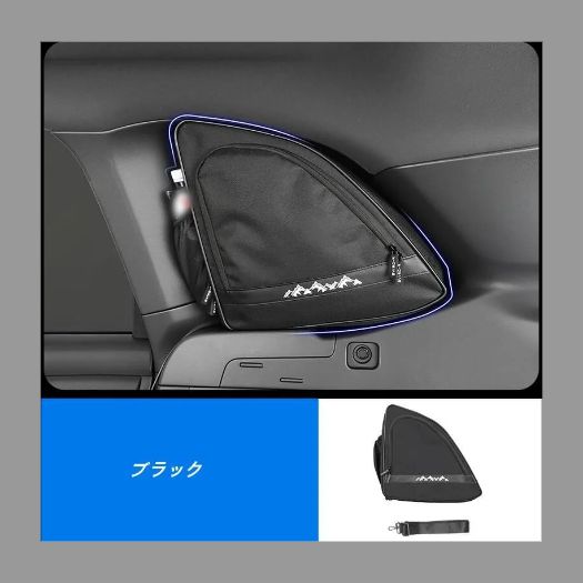 スバル・フォレスター SK系 用 トランクウィンドウ用 収納バッグ オーガナイザー 車内アクセサリー 小物整理 右側 多機能 1個 8,435円
