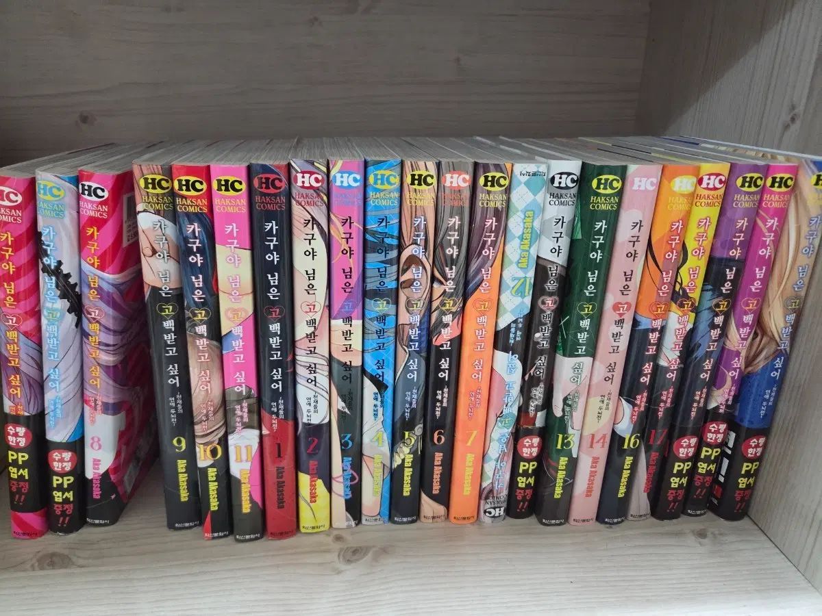 かぐや様は 告らせたい した 漫画 全巻