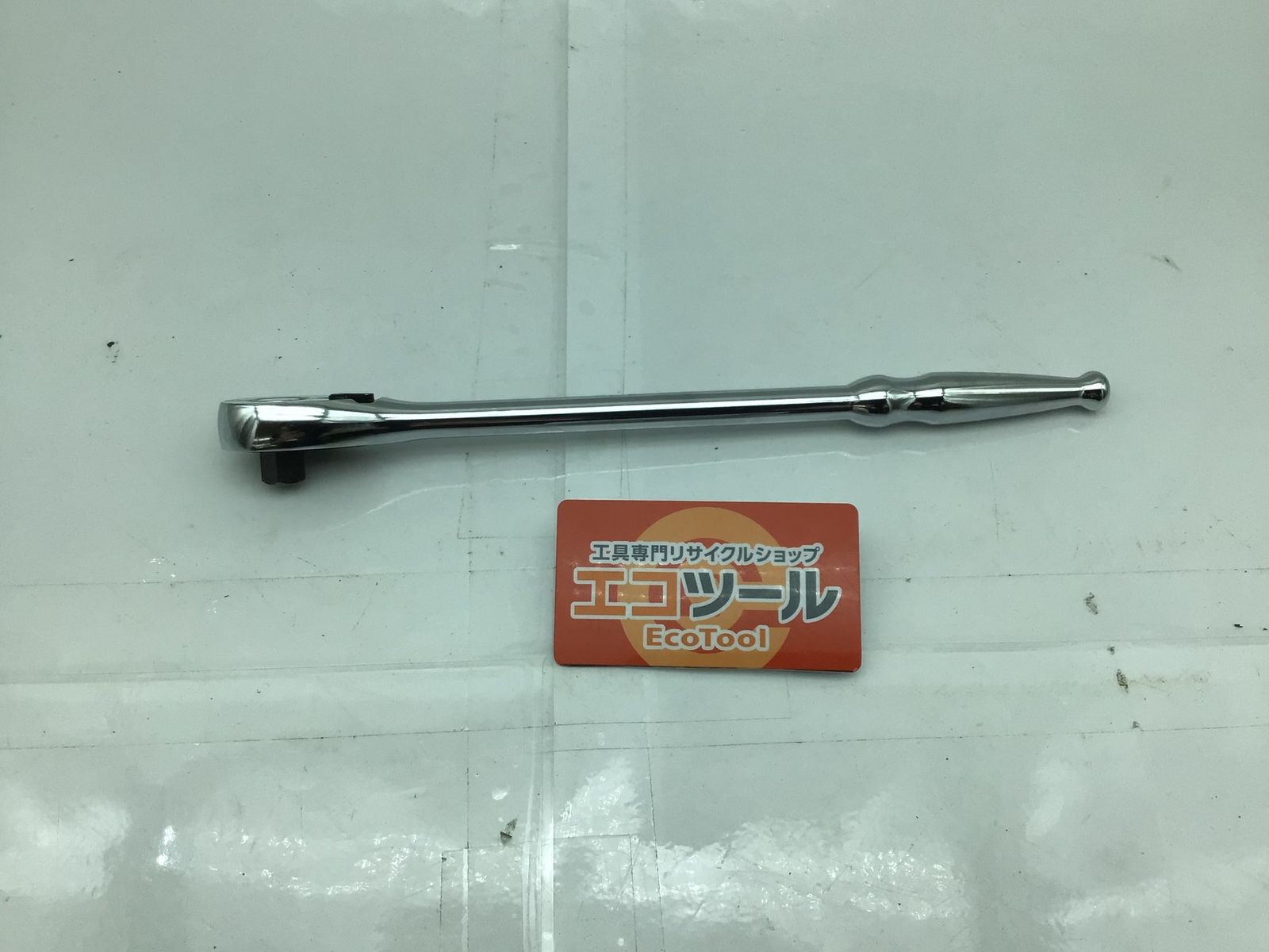 【中古品】KTC/京都機械工具 BR3L ☆ 3/8ロングラチェットハンドル [IT_5L1K4][知立][M04]