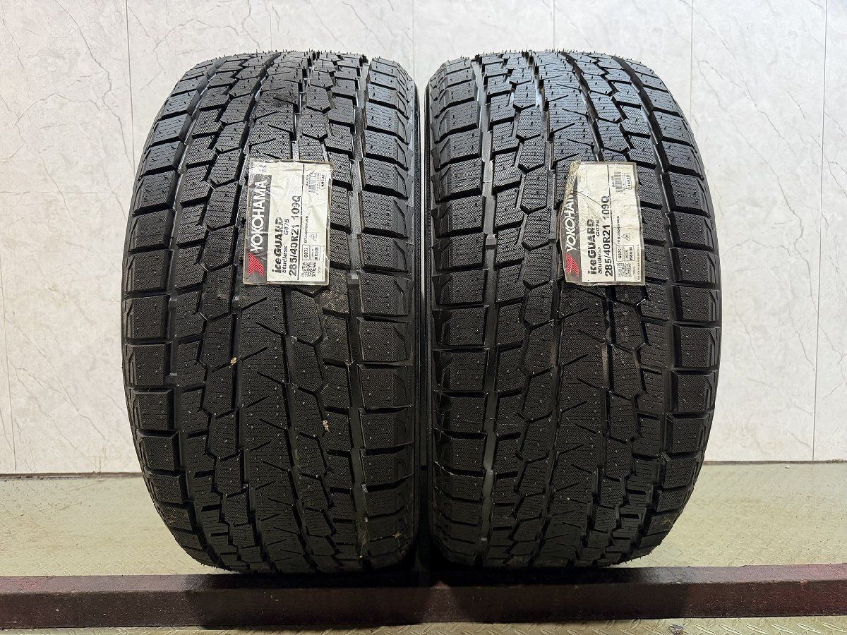 【新品】YOKOHAMA ice GUARD G075 285/40R21 109Q 21インチ スタッドレス 2本 23年製 audi/Q7/SQ7 ポルシェ/カイエン等　(MTJ885)