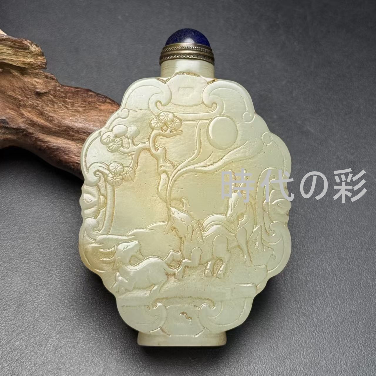 中国古美術・和田玉・鼻煙壺・三陽開泰紋・吉祥紋・彫刻工芸・玉器・装飾品・観賞用・中国工芸品 R08083119