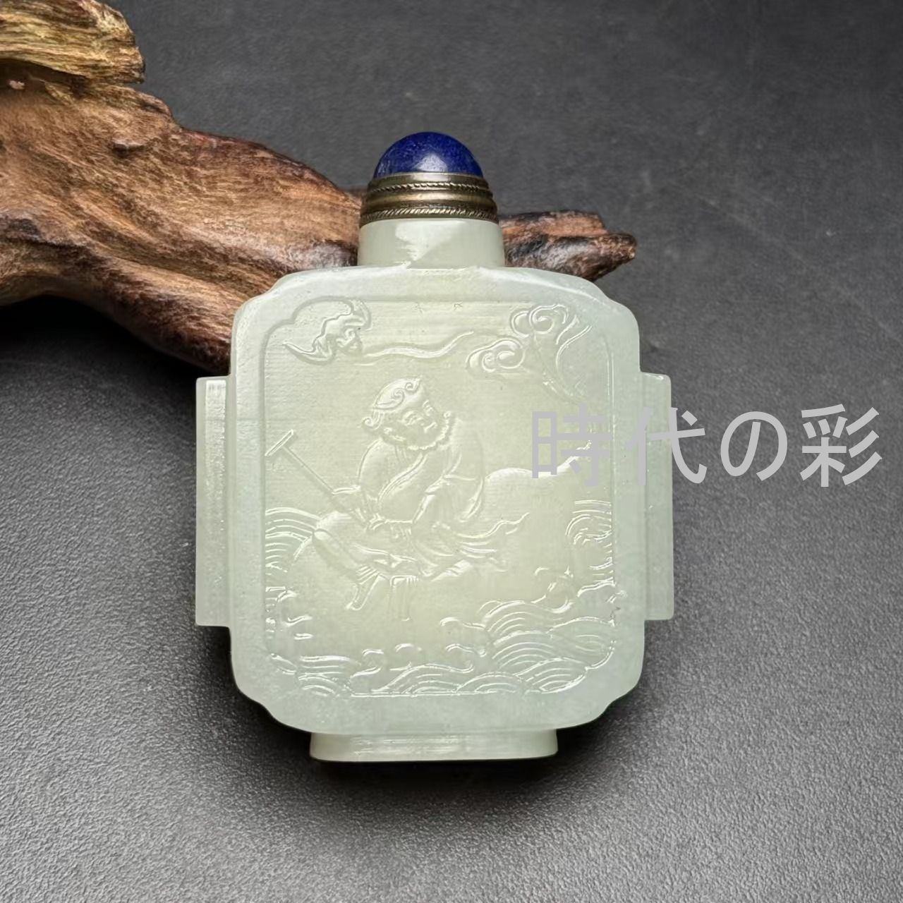 中国古美術・和田玉・鉄拐李紋鼻煙壺・八仙・人物彫刻・瓢箪・吉祥紋・玉器・文房雅玩・観賞用 R08083105