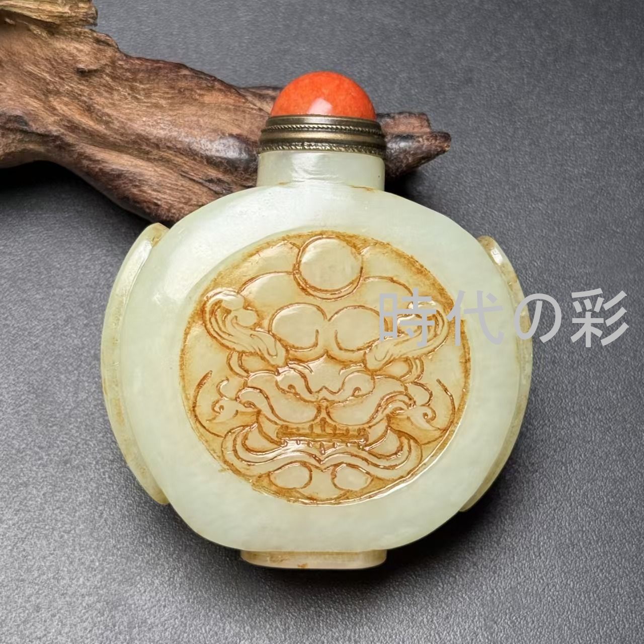 中国古美術・和田玉・饕餮紋鼻煙壺・獣面紋・古典紋様・細密彫刻・玉器・装飾品・観賞用・中国工芸品 R08083106