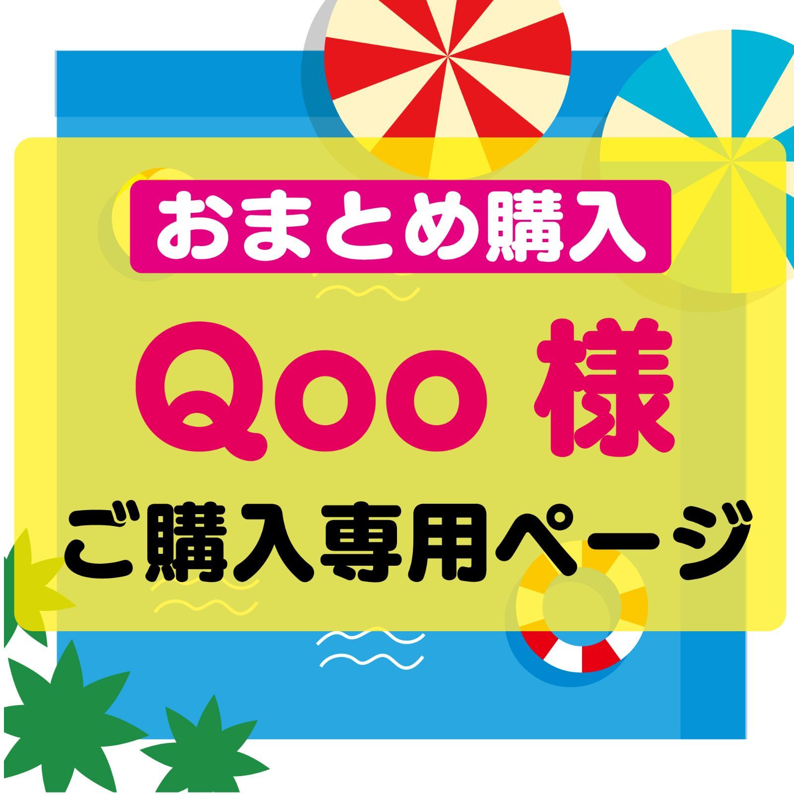 【Qooさん様 専用ページ】◆おまとめ購入◆ 反射シート　 うちわ文字　ネームボード　ハングル　韓国語　コンサート ライブ　NFfactory