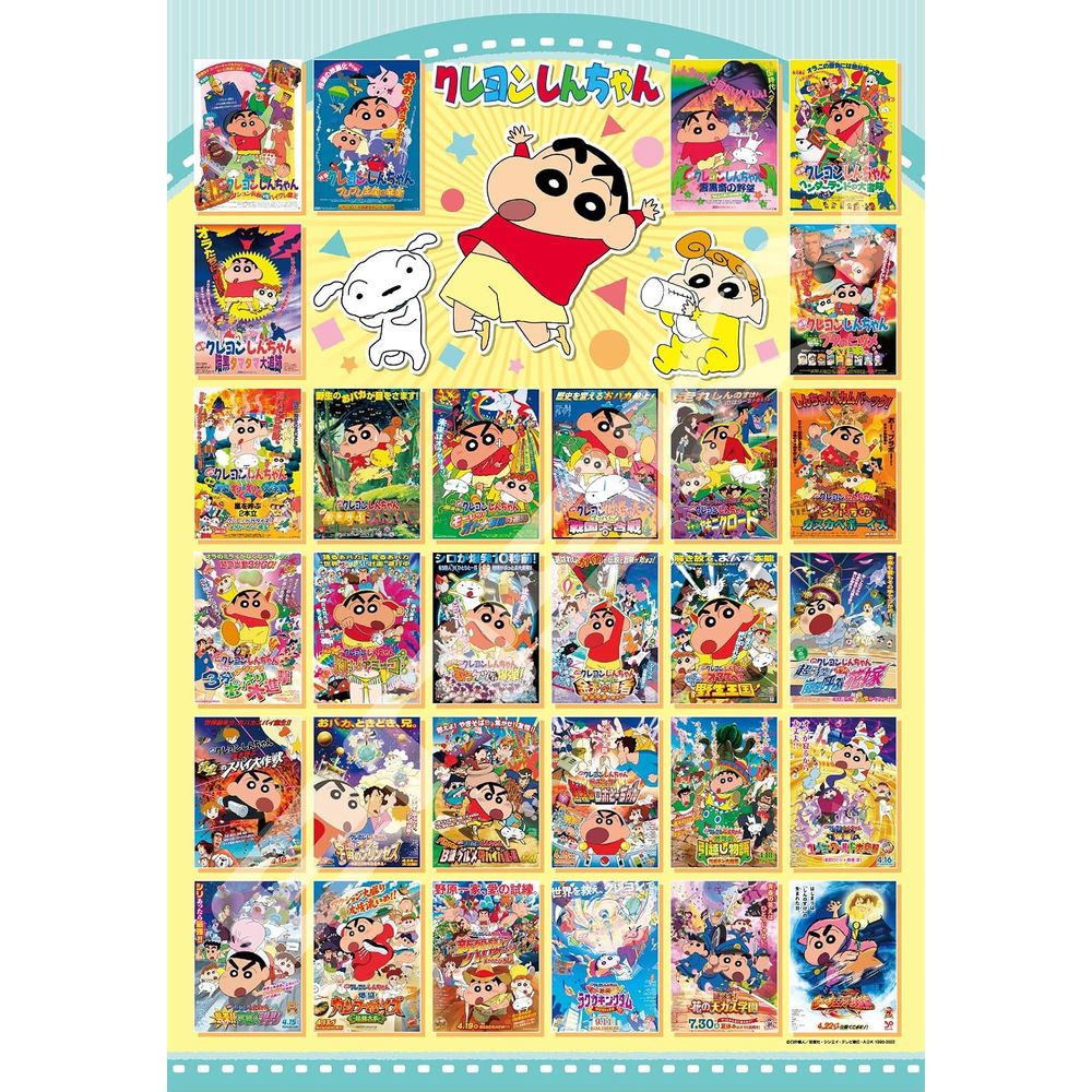 中古】パズル ペルソナ3/4/5 発売記念ビジュアル 「ペルソナシリーズ