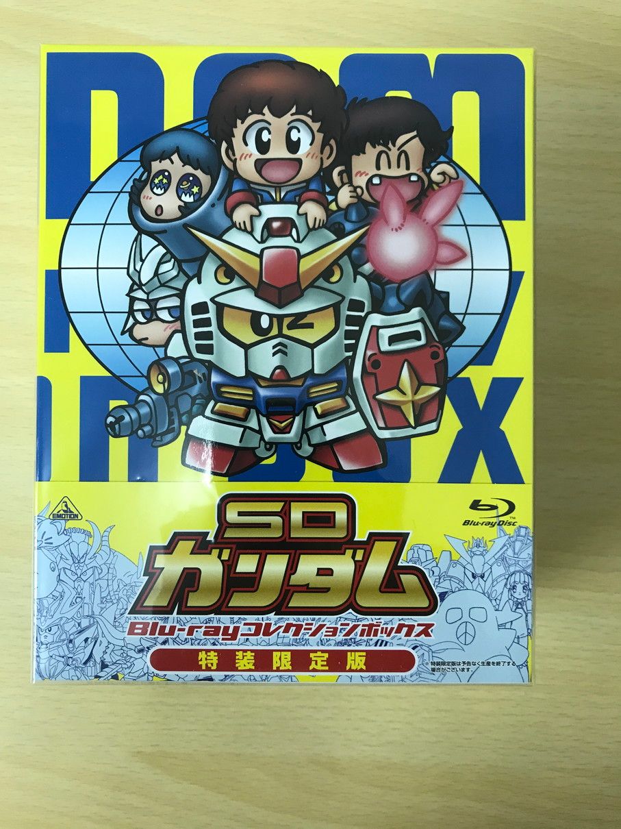 024 未使用 SDガンダム Blu-rayコレクションボックス 特装限定版