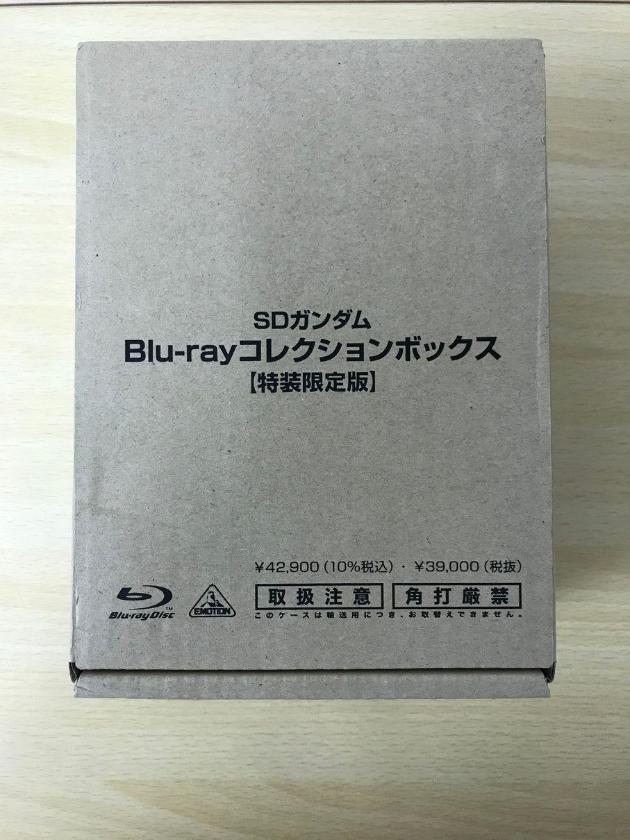 024 未使用 SDガンダム Blu-rayコレクションボックス 特装限定版