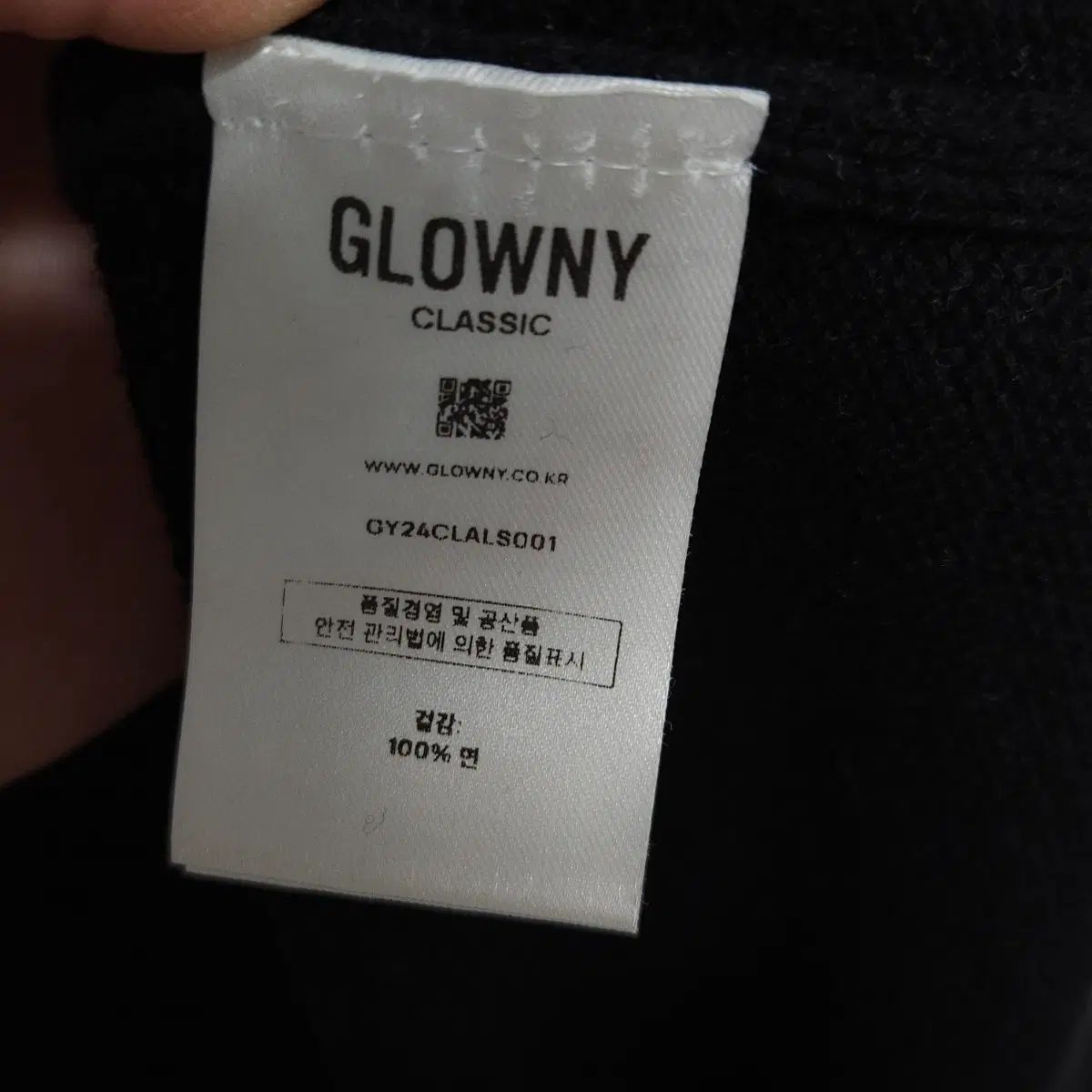 グロウニー GLOWNY ブラック Vネック コットン ニット 55 66 ルーズフィット