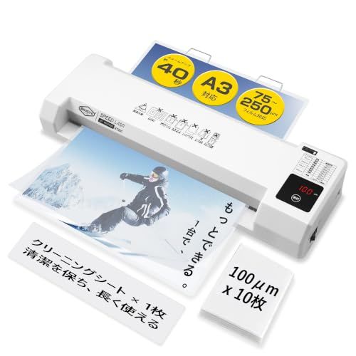 SINCHI ラミネーター A3対応｜75?250μm対応・大径2本ローラー｜30?40秒高速起動・A4約45秒ラミネート｜LEDタッチパネル・厚さ調整機能｜詰まり防止レバー・自動オフ機能｜100μmフィルム10枚＆クリーニングペーパー付｜学校・家庭・オフィ★