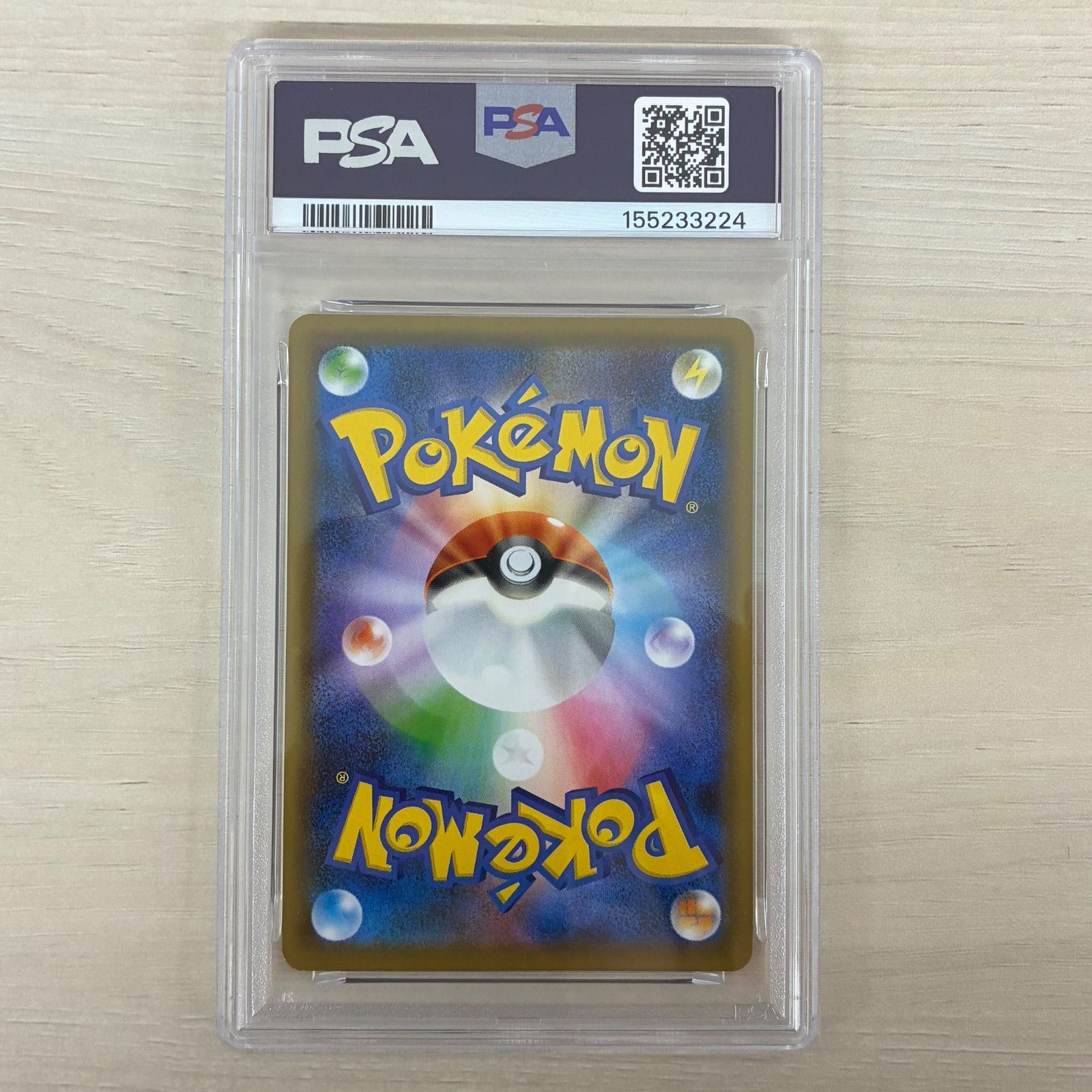 s9075）PSA10 マリィ SR (シャイニーマリィ) [S4a 198/190](ハイクラス