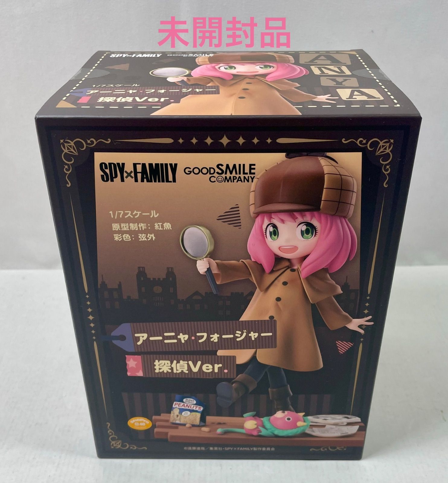 A3827・アーニャ 未開封 フィギュア 探偵ver. 1/7スケール GOODSMILECOMPANY 8,745円