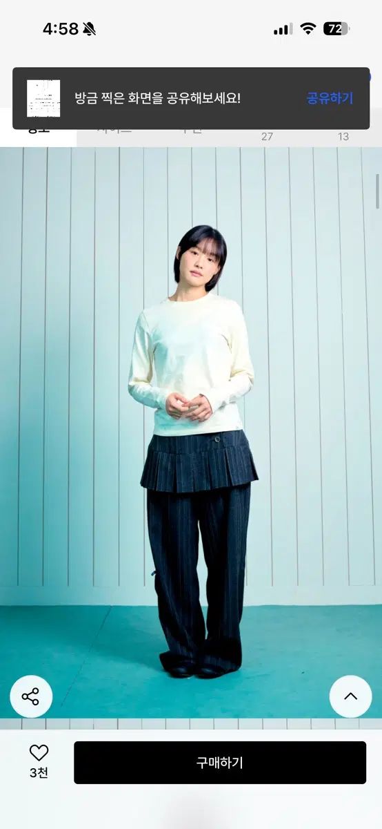 THECOLDESTMOMENT ザコールデストモーメント レイヤード パンツスカート 9,905円