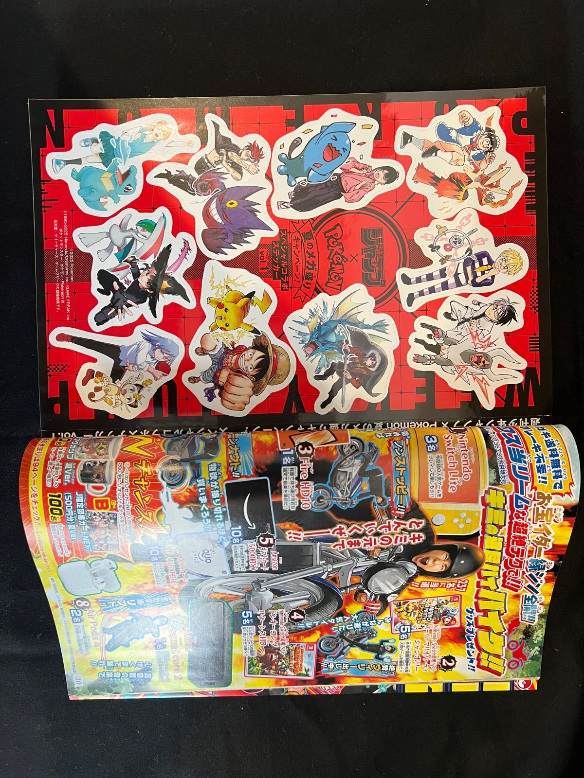 週間少年ジャンプ　2025年36・37合併号　38号　ポケモンコラボ