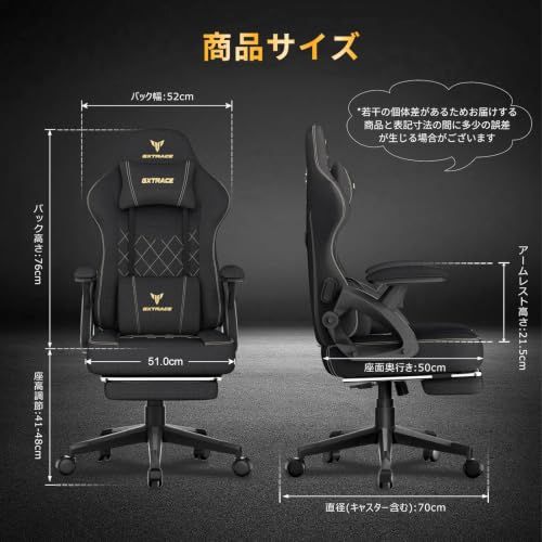 GXTRACE ゲーミングチェア ファブリック オフィスチェア 蒸れない 椅子 デスクチェア オットマン付き 145°リクライニング ゲームチェア 快適デスクチェア 在宅ワーク ゲーム用 ブラック Ju