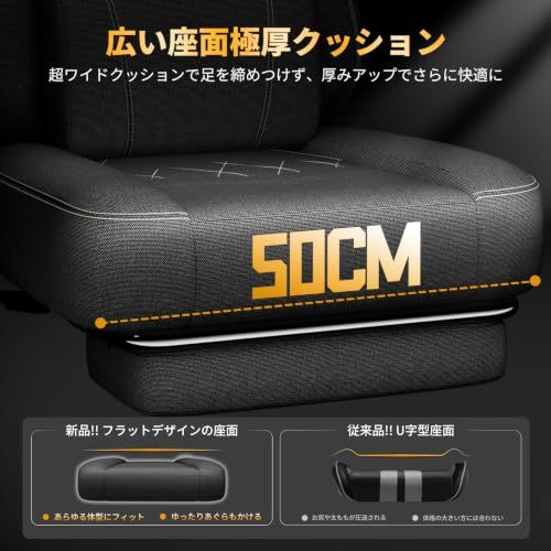 GXTRACE ゲーミングチェア ファブリック オフィスチェア 蒸れない 椅子 デスクチェア オットマン付き 145°リクライニング ゲームチェア 快適デスクチェア 在宅ワーク ゲーム用 ブラック Ju