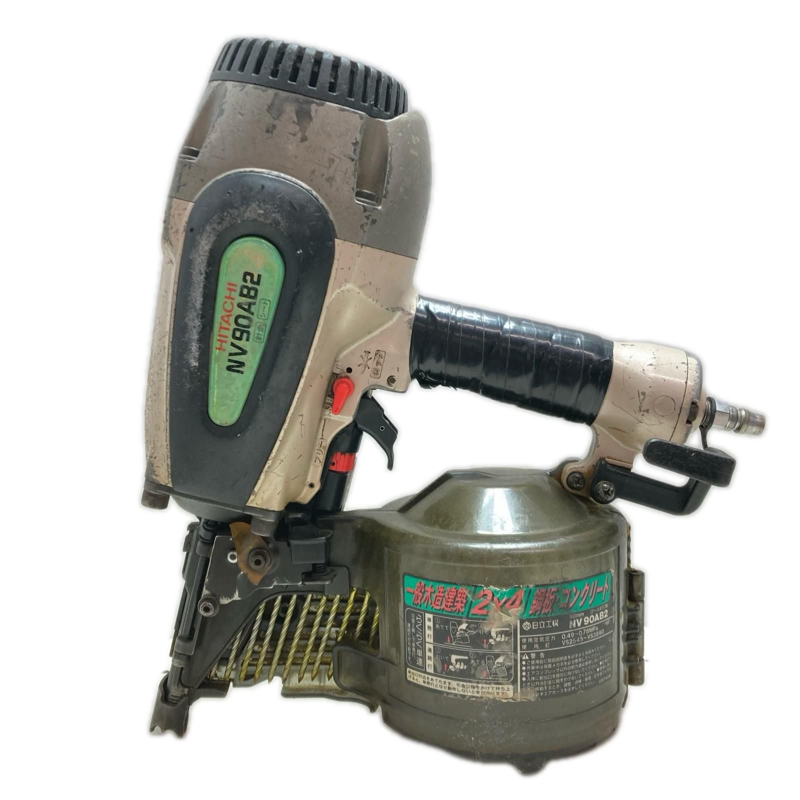 HITACHI 日立 90ｍｍ ロールくぎ打ち機 NV90AB2