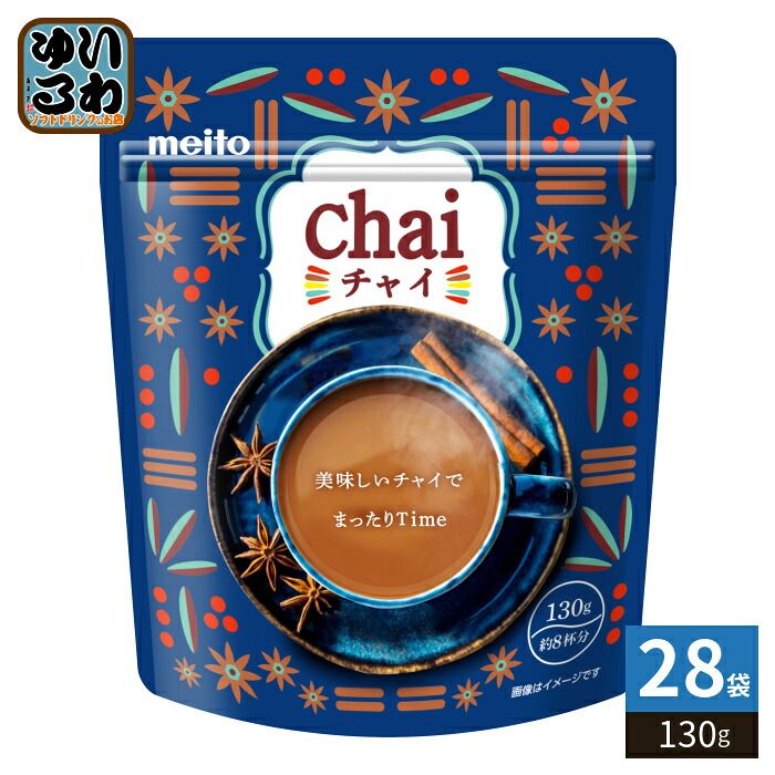 名糖産業 チャイ 130g 28袋 (7袋入×4 まとめ買い) 粉末飲料 粉末タイプ パウダー chai スパイス
