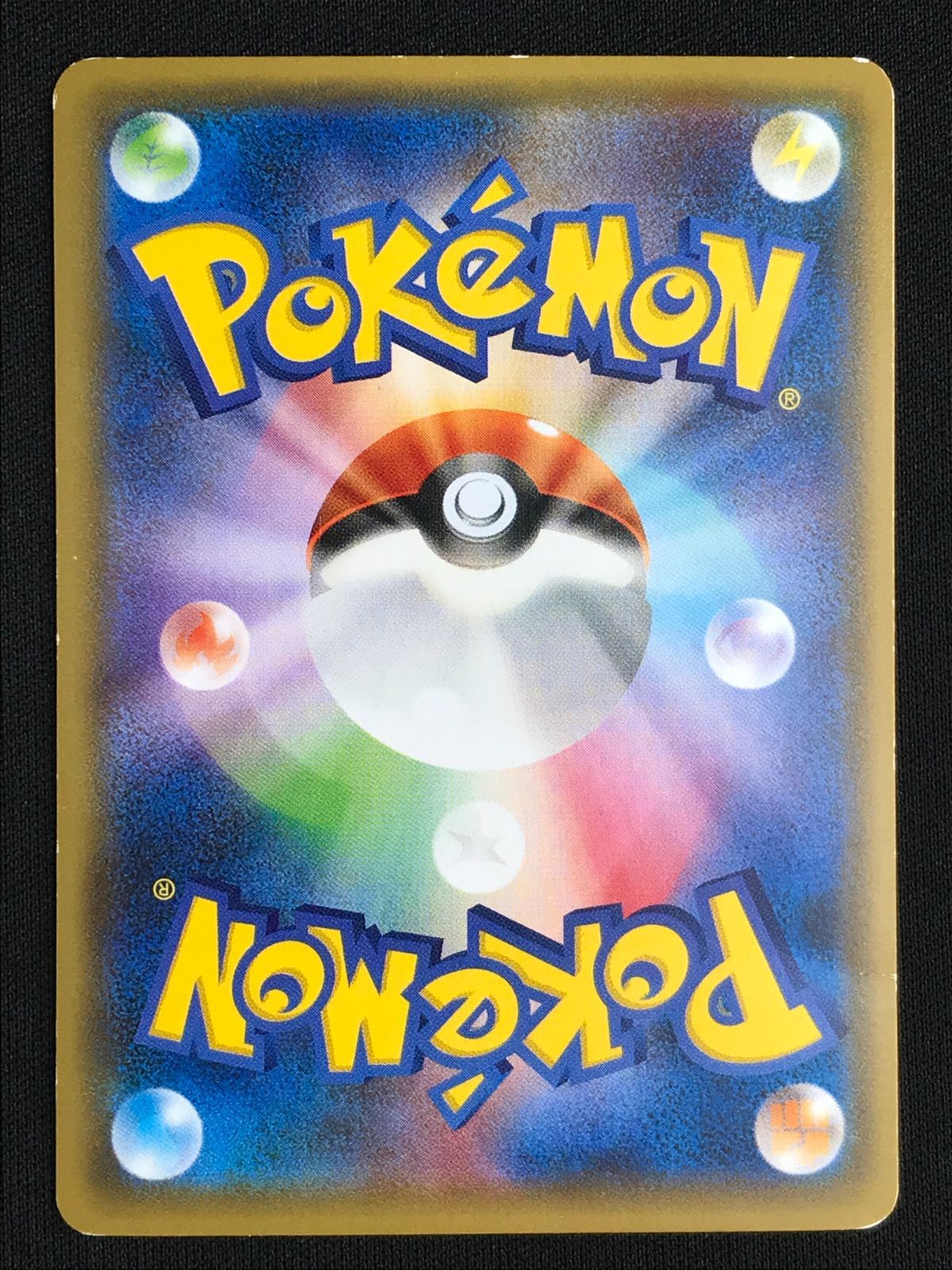 ポケモンカードゲーム ポケカ フーパ - 155/XY-P PR 映画公開記念<劇場