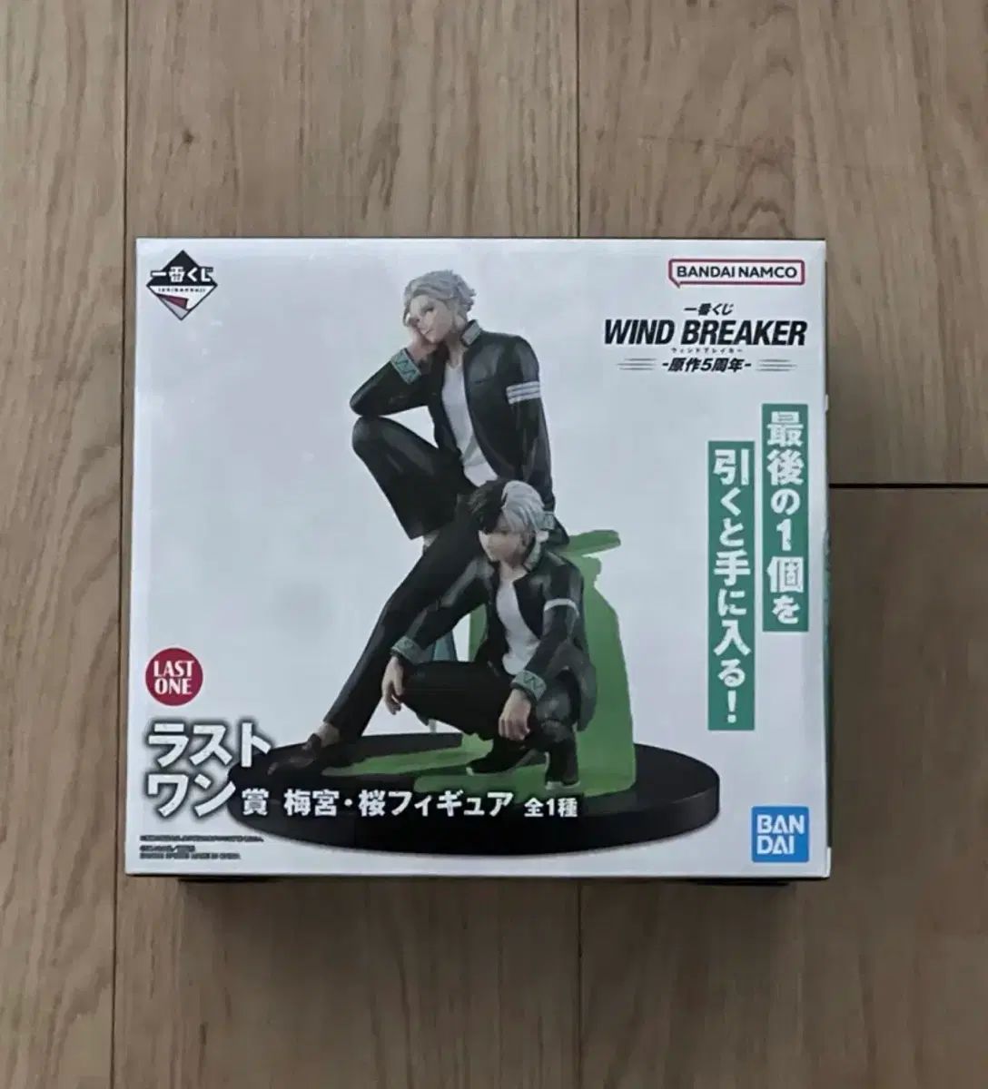 ウィンブレ 5周年 ラストワン賞 未開封 (ダブルディノチャンス) 12,047円