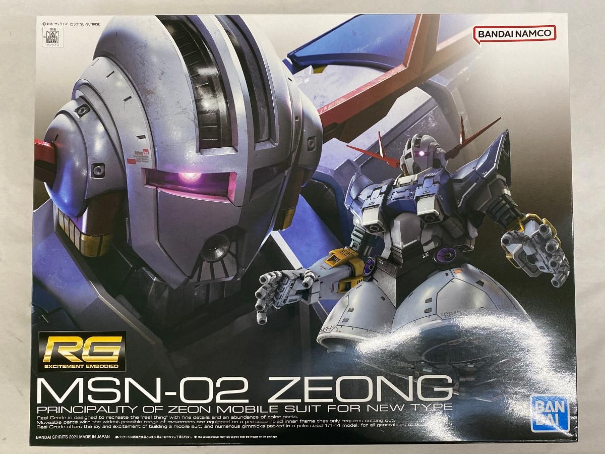 【未開封】RG 機動戦士ガンダム ジオング 1/144スケール 色分け済みプラモデル