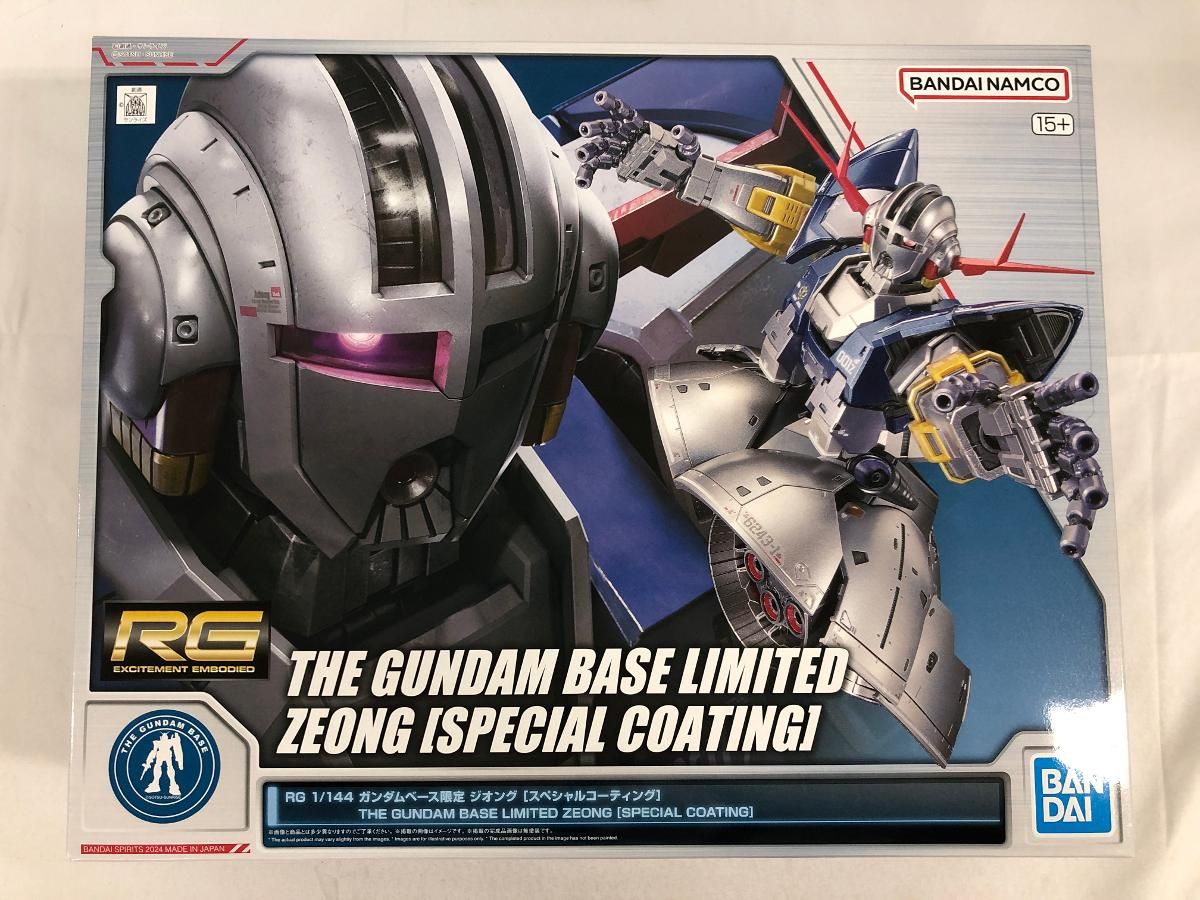 【未開封】1/144 RG MSN-02 ジオング[スペシャルコーティング] 「機動戦士ガンダム」 ガンダムベース限定