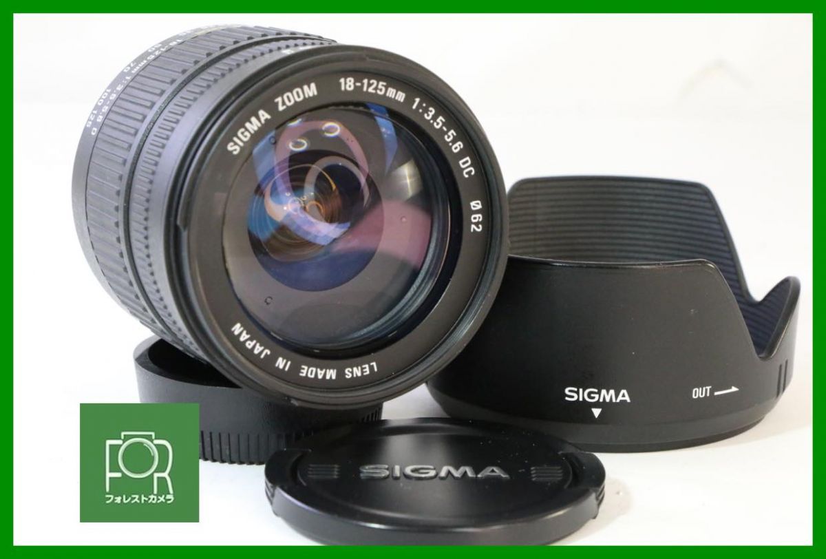 【動作保証・点検済】極上品■SIGMA DC 18-125mm F3.5-5.6 D ニコン■AN463