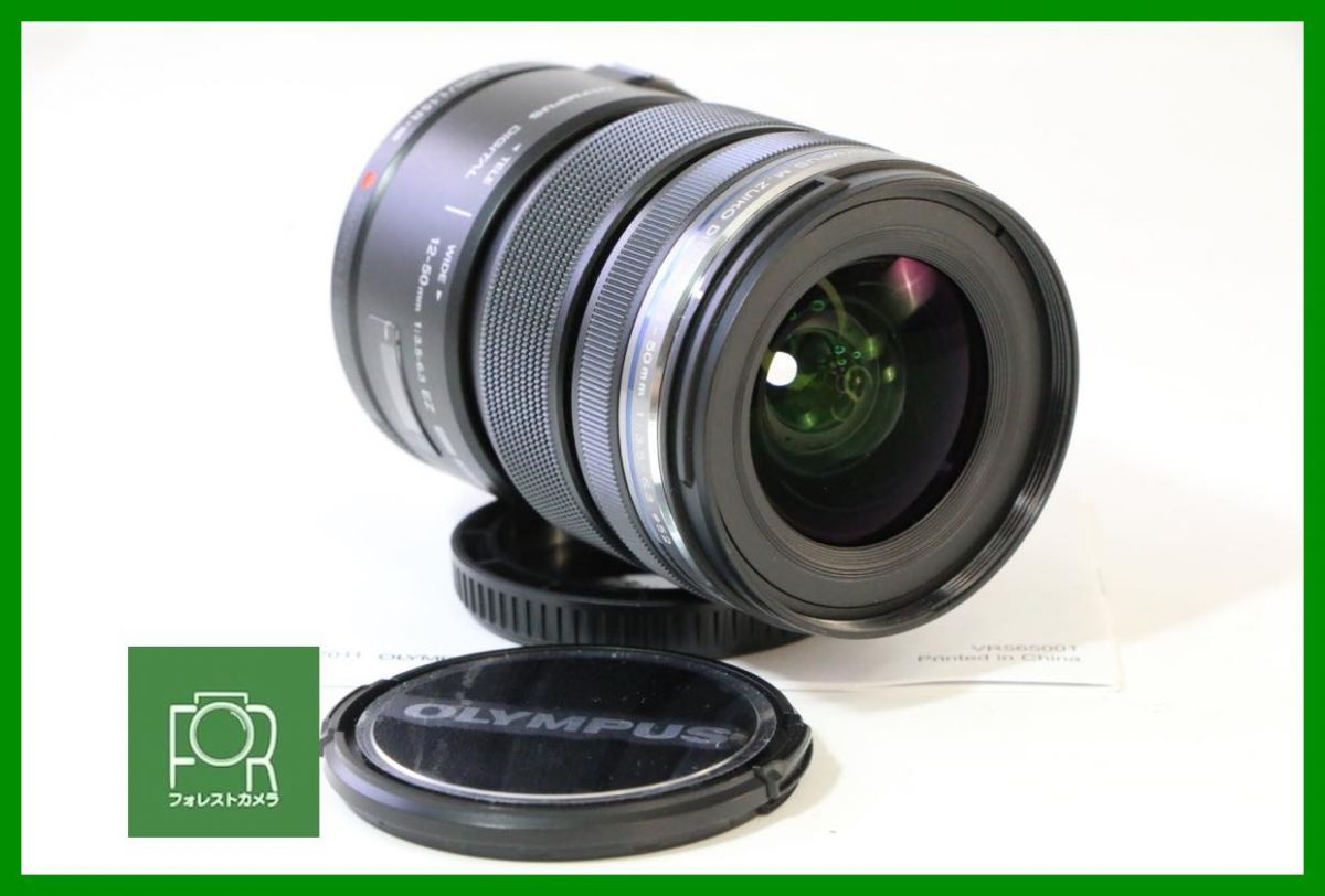 【動作保証・点検済】極上品■OLYMPUS EZ 12-50mm F3.5-6.3■前後キャップ付き■AN1472