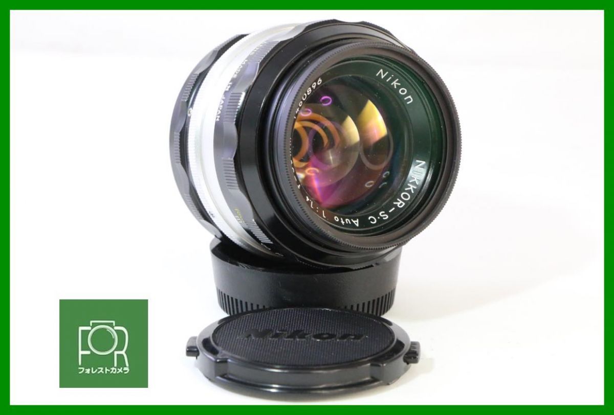 【動作保証・点検済】良品■Nikon NIKKOR-S・C Auto 50mm F1.4■前後キャップ付き■AH212