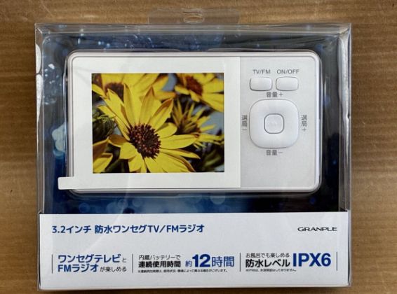 GRANPLE 防水ワンセグTV/FMラジオ 3.2インチ WPTVAP A/24 - メルカリ