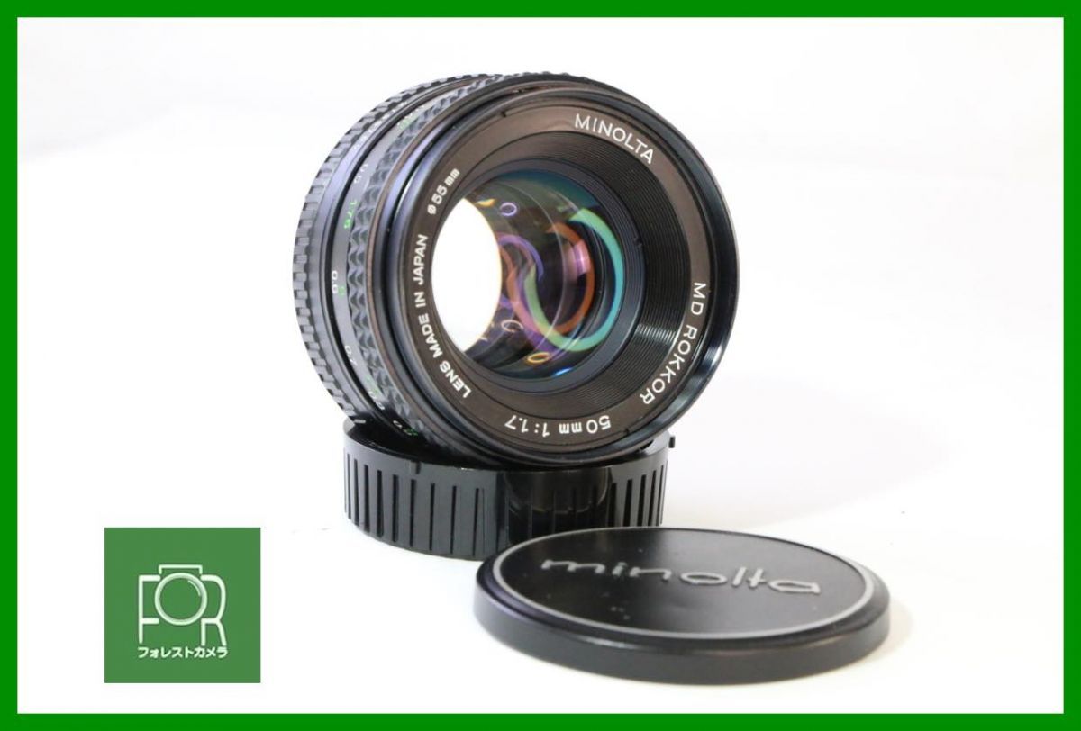 【動作保証・点検済】良品■ミノルタ MINOLTA MD ROKKOR 50mm F1.7■前後キャップ付き■AH1166