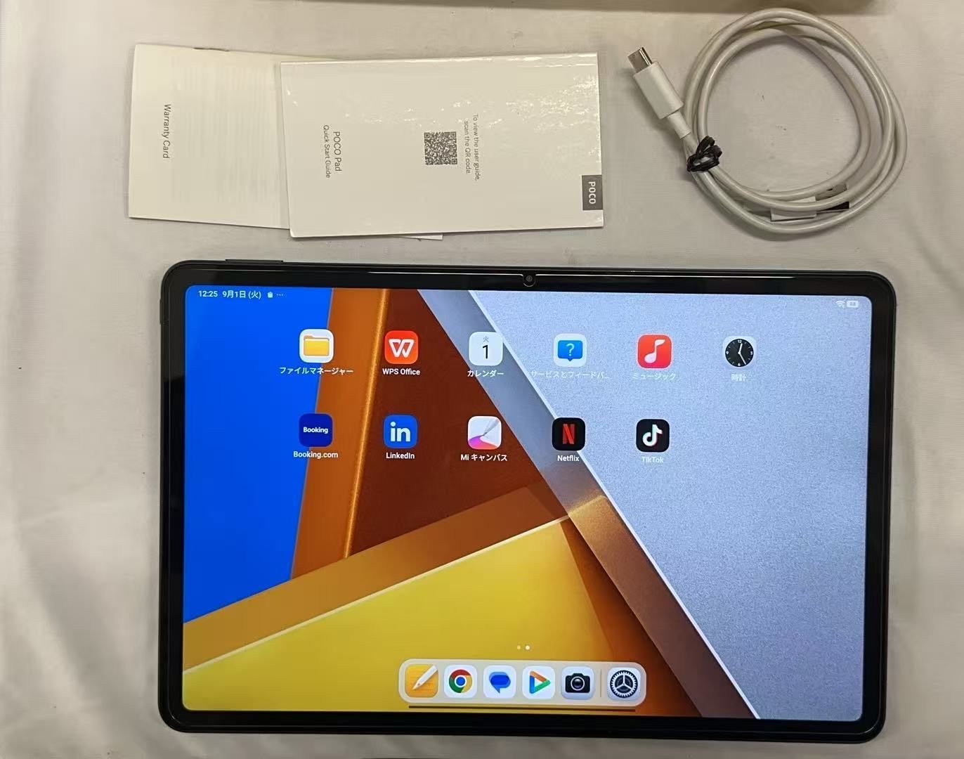 中古 POCO Pad Blue 8GB 256GB Xiaomi HyperOS ++925793