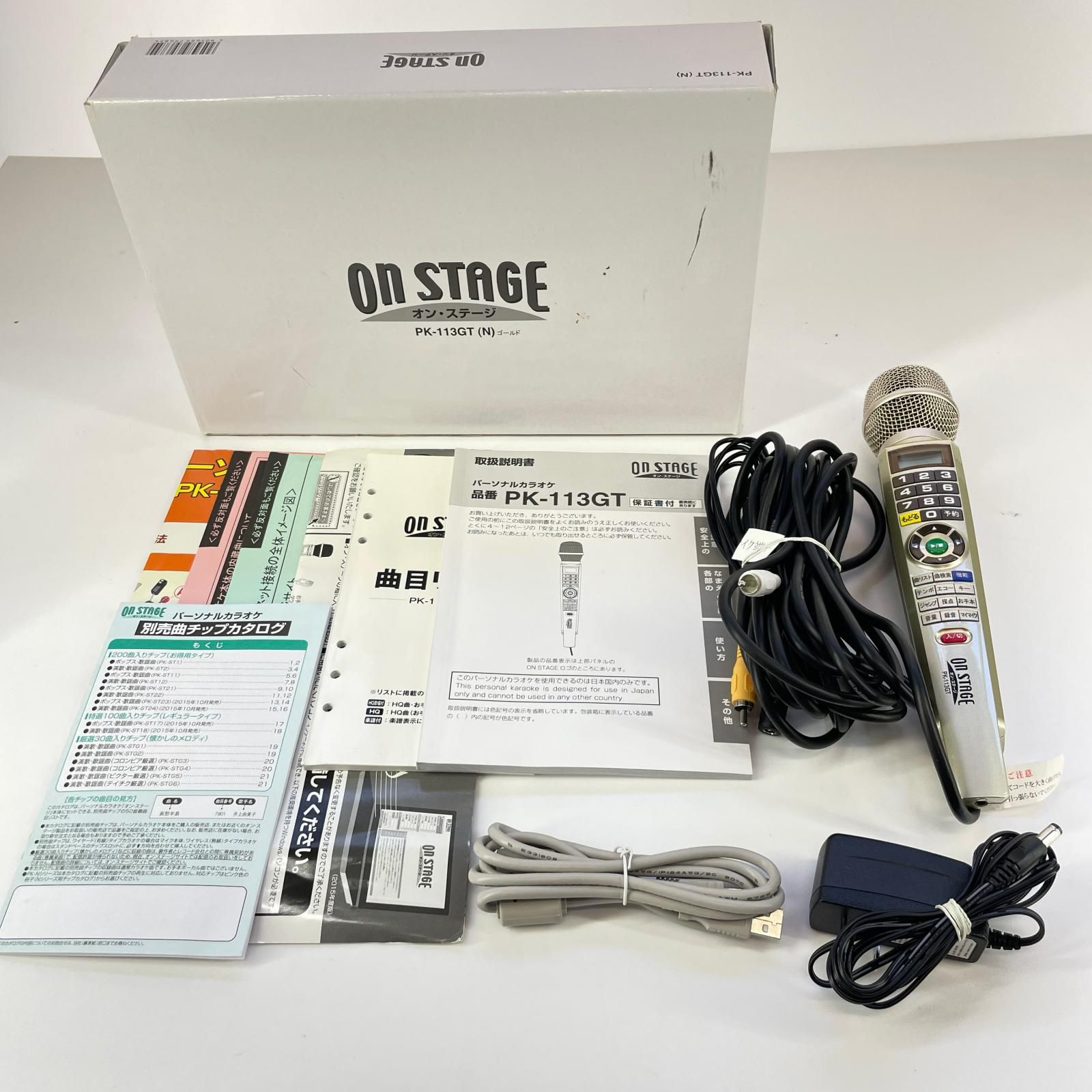 ON STAGE オンステージ オーディオ カラオケ 家庭用パーソナルカラオケ PK-113GT (N) 8,346円