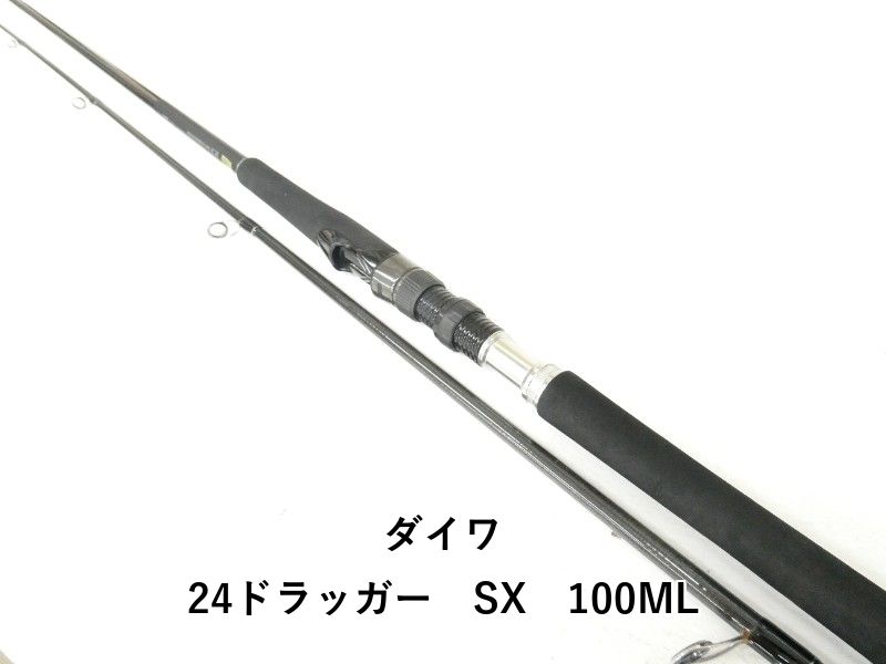 ダイワ 24ドラッガー　SX　100ML (04-9408240002) 26,985円