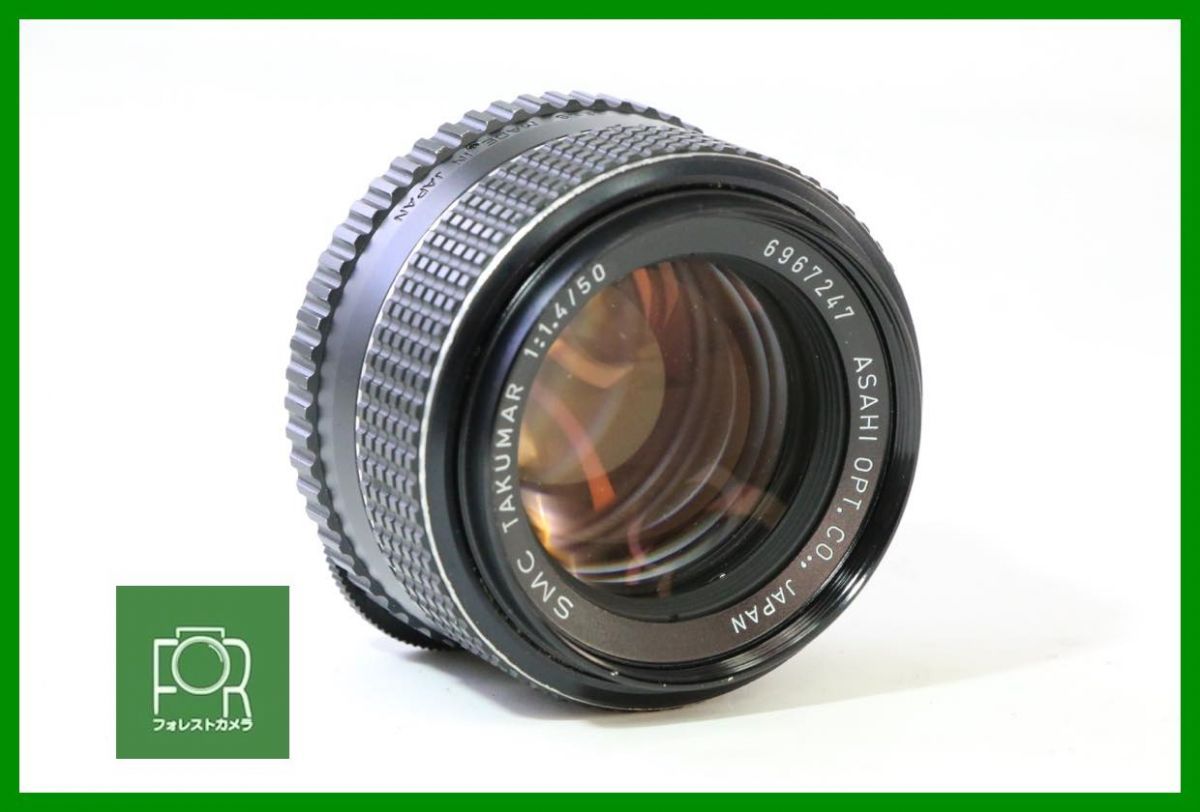 【動作保証・点検済】良品■ペンタックス PENTAX SMC TAKUMAR F1.4 50mm M42■EE1121