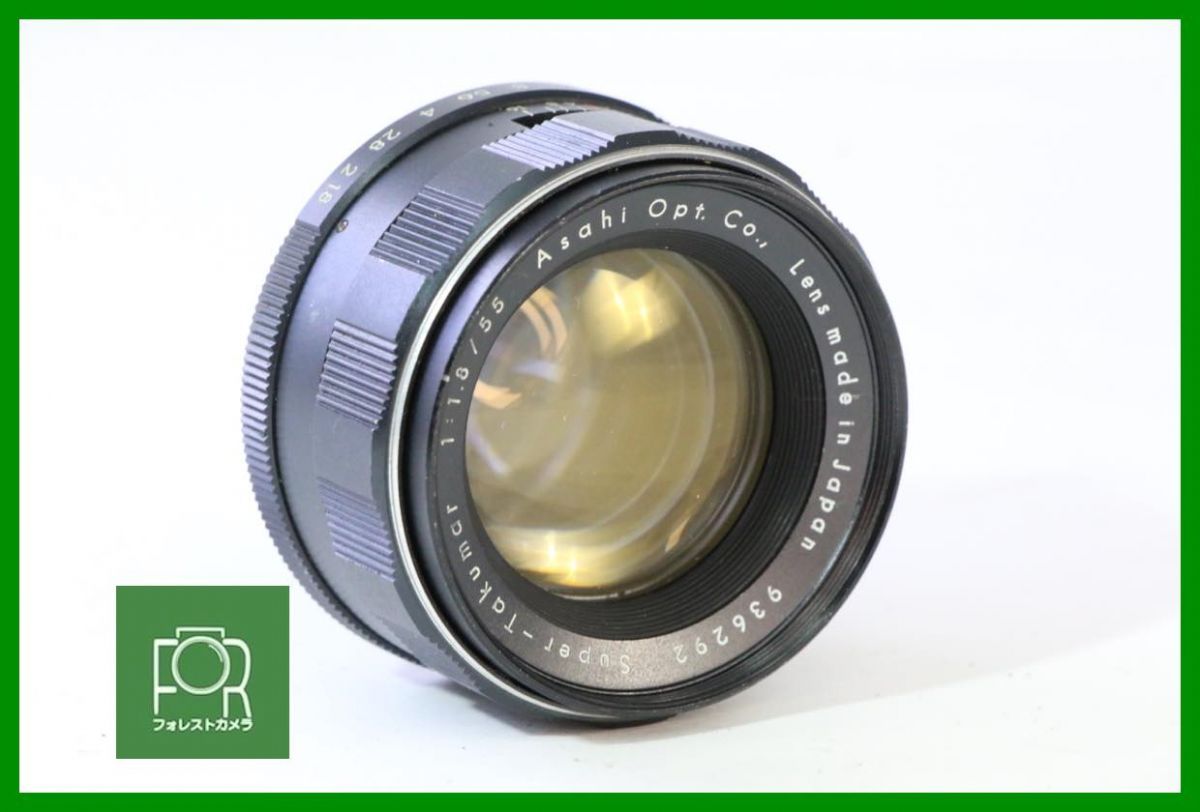 【動作保証・点検済】良品■希少前期型■ペンタックス PENTAX Super-Takumar F1.8 55mm M42■EE1120