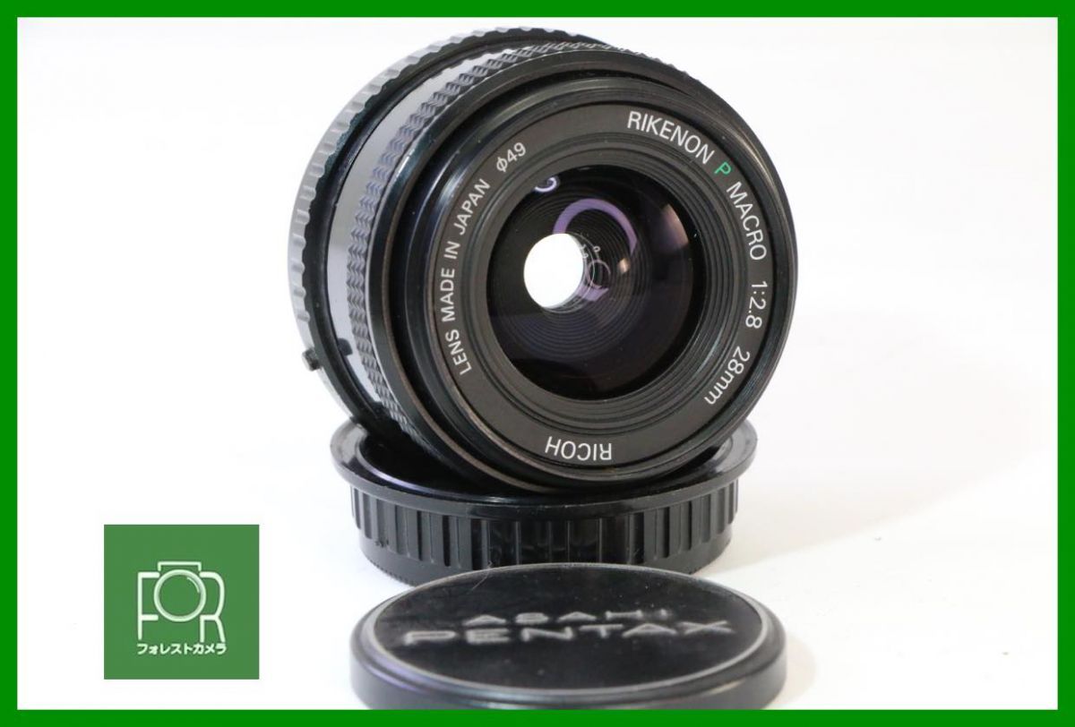 【動作保証・点検済】良品■リコー RICOH RIKENON P MACRO 28mm F2.8 Kマウント■AN287