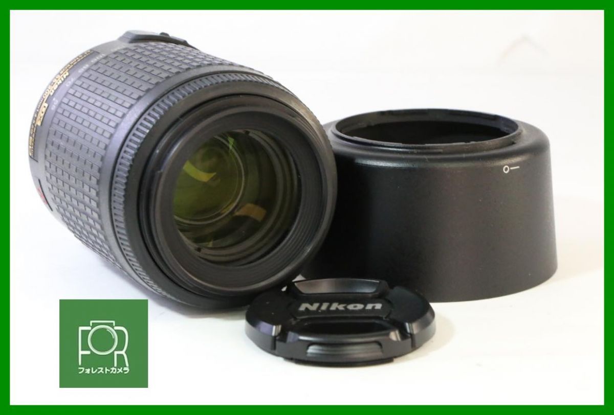 【動作保証・点検済】良品■ニコン Nikon AF-S Nikkor 55-200mm F4-5.6 G ED VR■AN1233