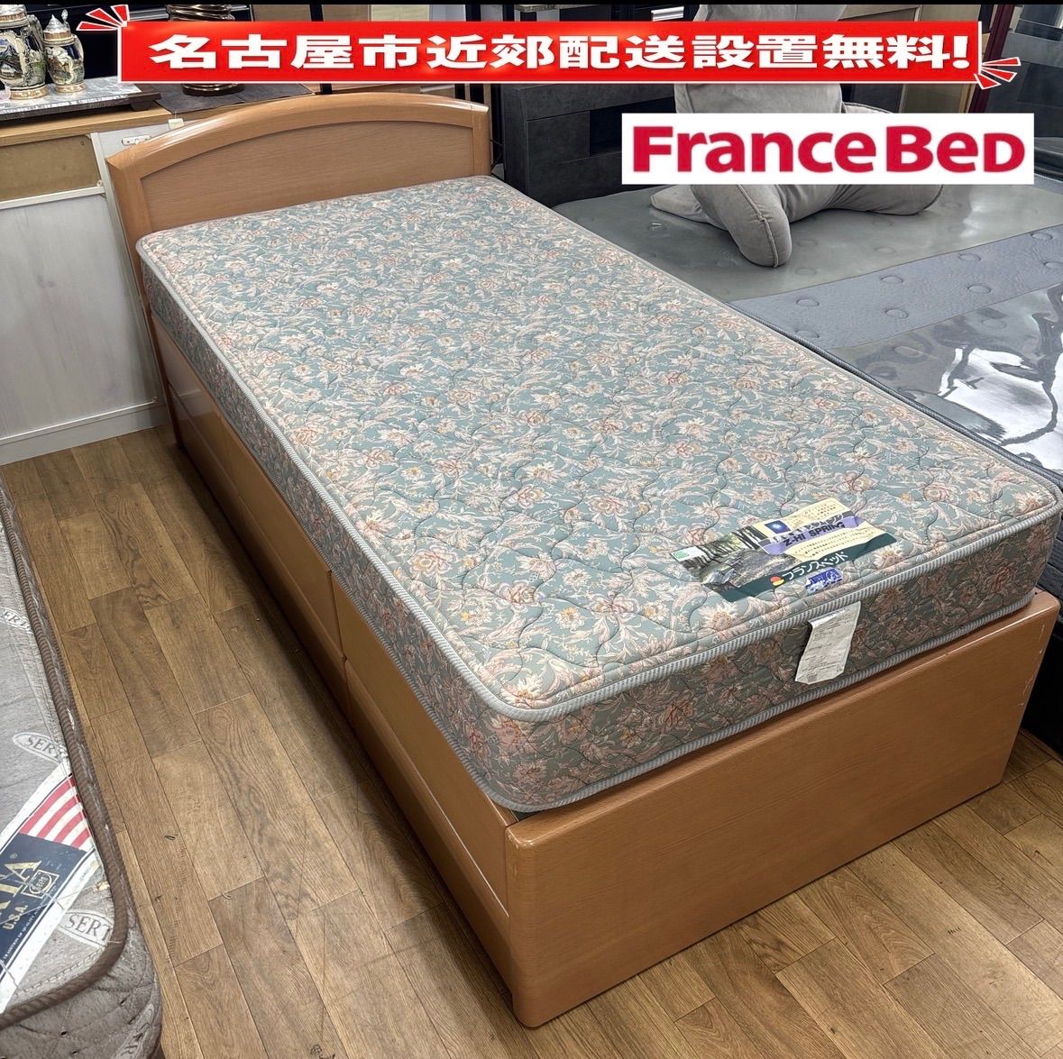 I572 ? 名古屋市近郊配送設置無料！ France Bed 収納付シングルベッド ⭐ クリーニング済