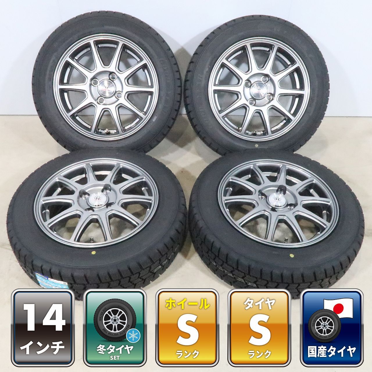 【ほぼ未使用】ルーミー タンク パッソ トール 等 4本 社外 14インチ スタッドレス 未使用 グッドイヤー アイスナビ7 2025年 165/65R14 [4]