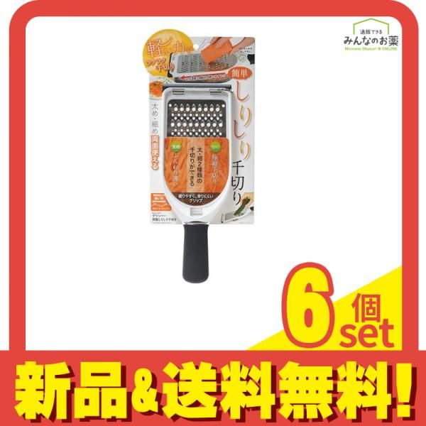 パール金属 千切り 両面しりしり グリッパー C-471 1個入 6個セット まとめ売り