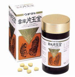 ウチダの雲南片玉金(うんなんへんぎょくきん) 414粒 120g