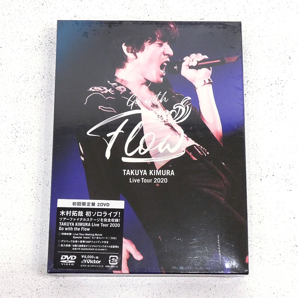 小牧店】未開封 TAKUYA KIMURA Live Tour 2020 Go with the Flow DVD