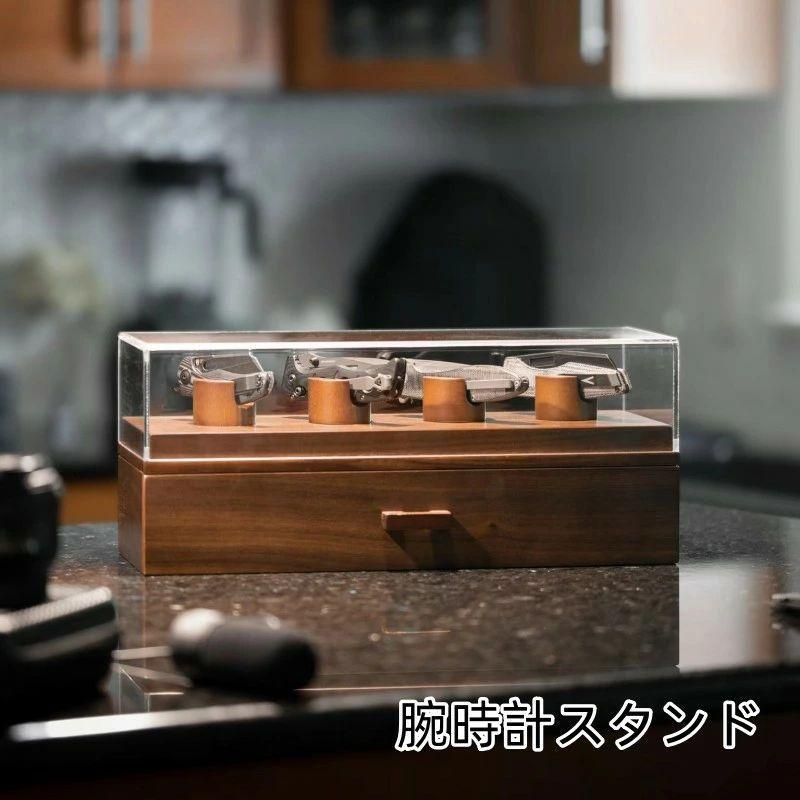 送料無料 腕時計スタンド 腕時計ケース 木製 復古 時計ケース4本用 長方形 ウオッチケース 引き出し付き 収納ボックス コレクションケース 持ち運び 便利コ