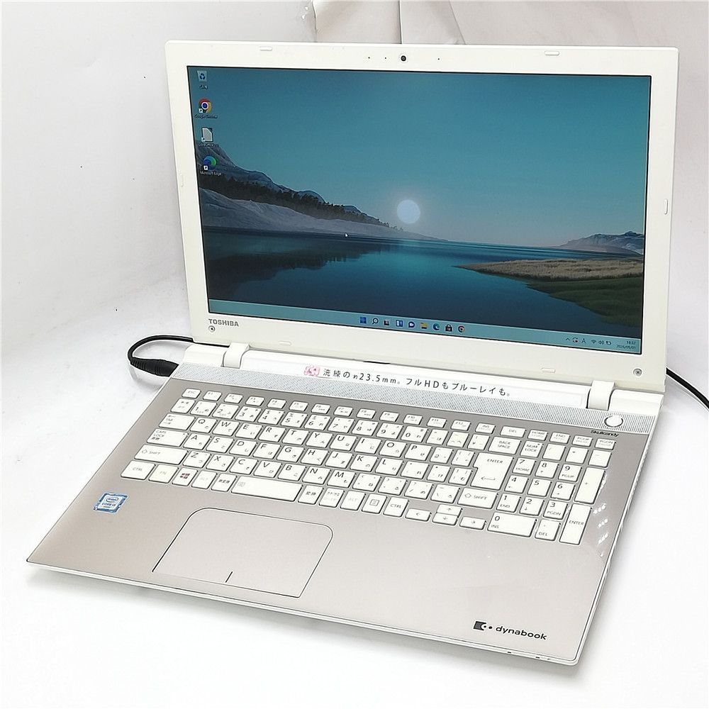 激安 Wi-Fi有 金色 中古ノートパソコン 東芝 T55/UG ゴールド Core i3 6100U BD-R 無線LAN Bluetooth カメラ Windows11 Office済 即使用可