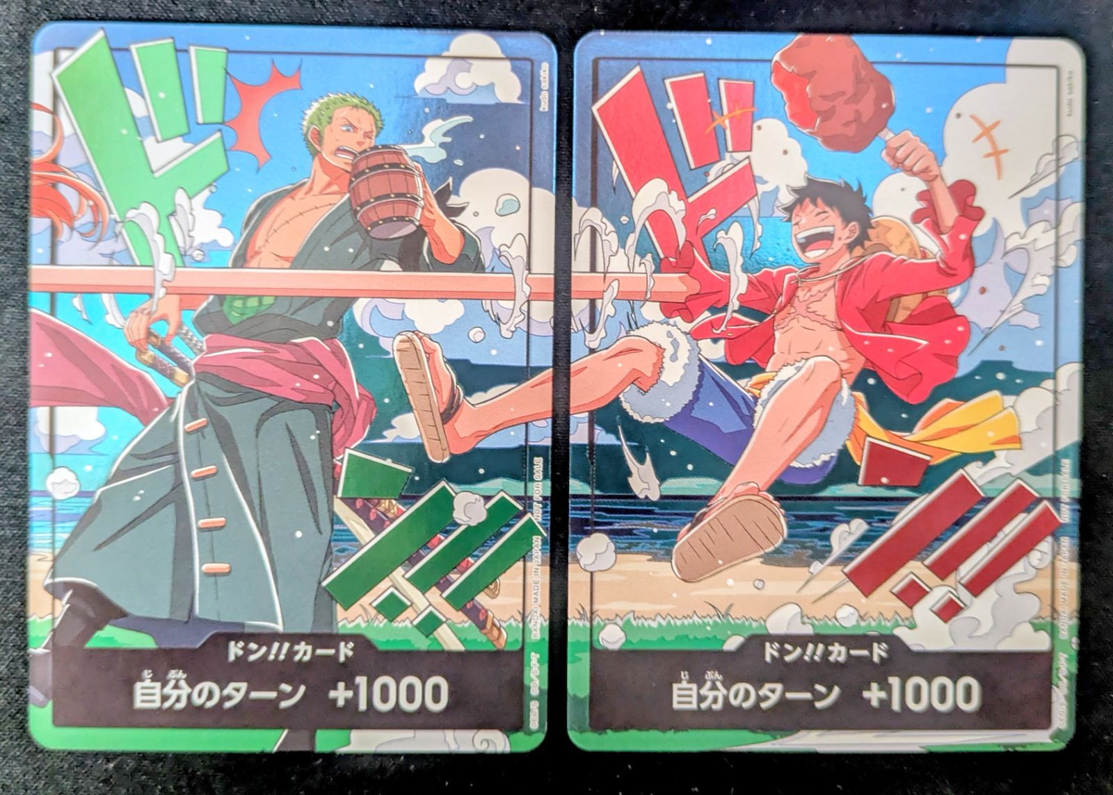 ワンピースカード ドンカード 交流会 スタンダードバトル プロモ 世界