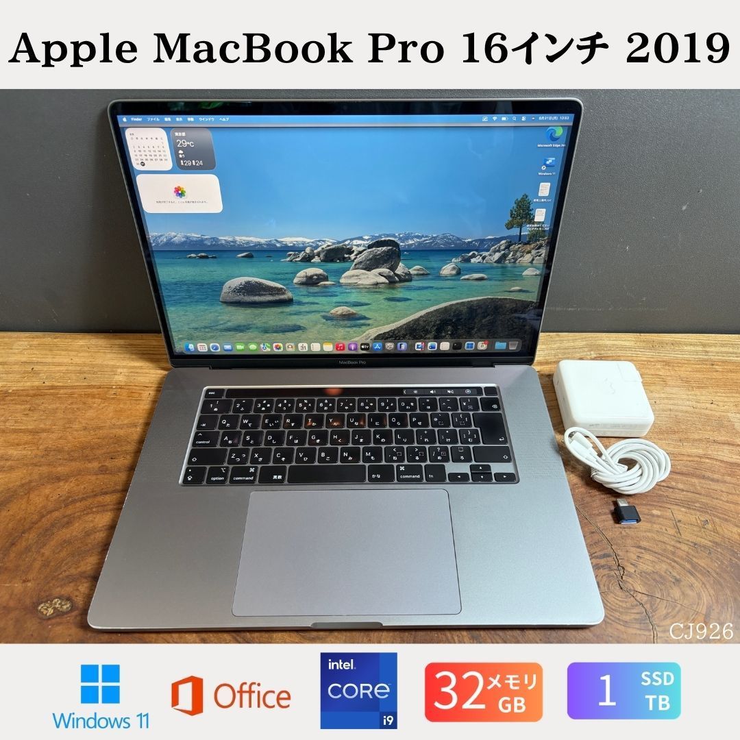 ［良品］Apple MacBook Pro 16インチ 2019 / Core i9 / 32GB / SSD1TB / Radeon Pro 5500M 8GB / Windows11 / Office2024 / CJ926 57,000円