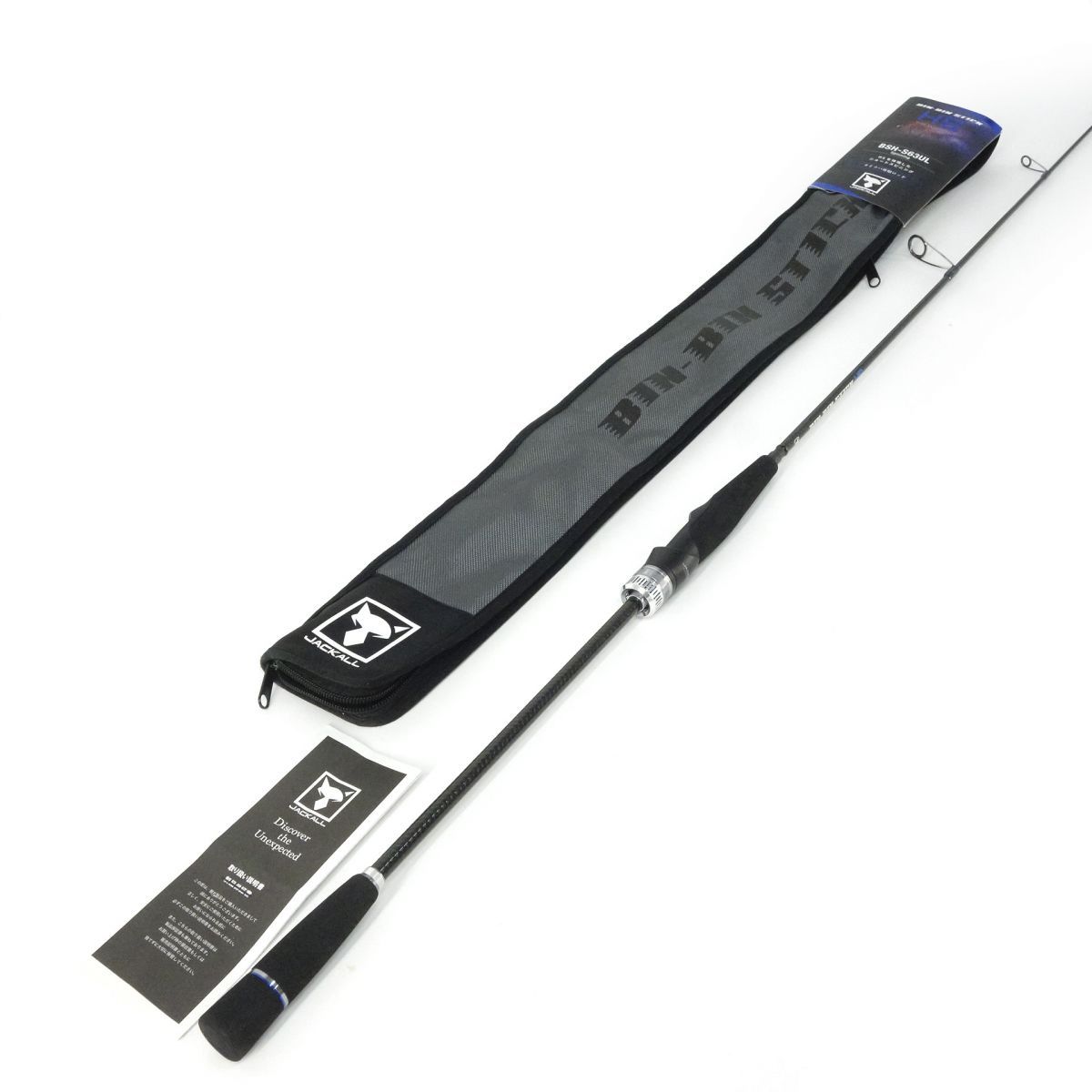 ジャッカル 25 ビンビンスティック HS BSH-S63UL スピニングモデル 6フィート3インチ ※中古