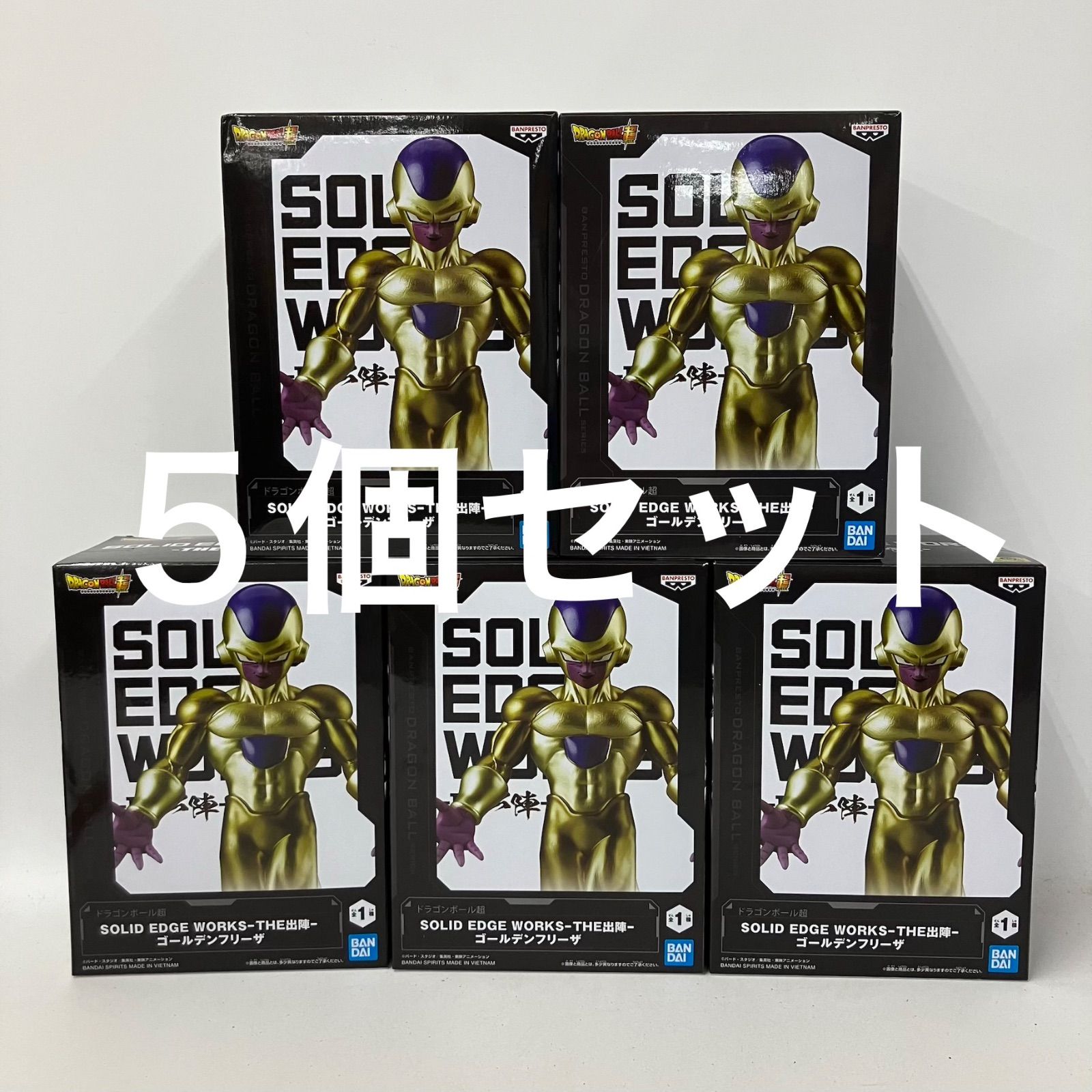 未開封 ドラゴンボール SOLID EDGE WORKS THE 出陣 フィギュア