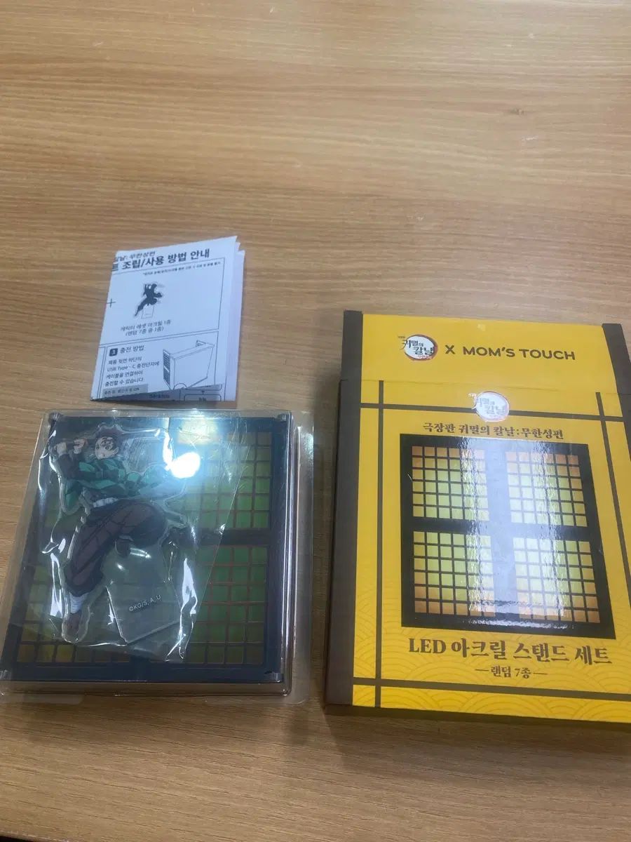 鬼滅の刃 マムスタッチ LEDキーホルダー 竈門 炭治郎 セット